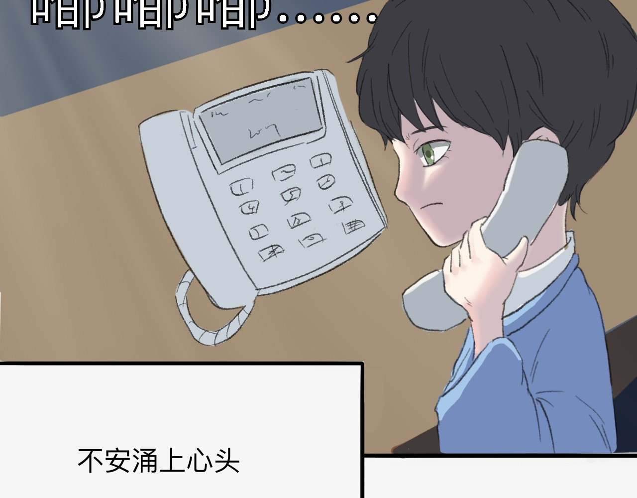 许意承诺 被分到同一个班级？？！！ 第12页