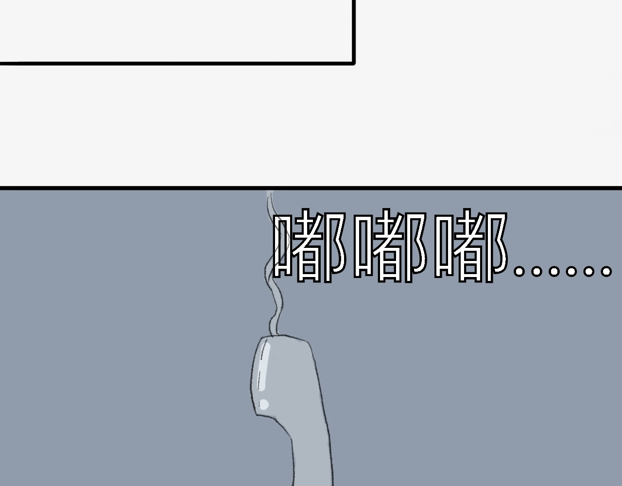 许意承诺 被分到同一个班级？？！！ 第13页