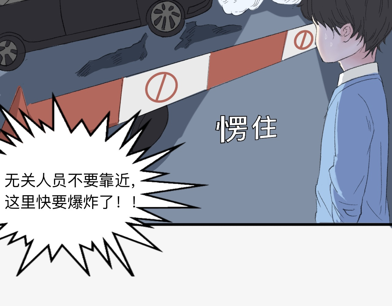 许意承诺 被分到同一个班级？？！！ 第19页