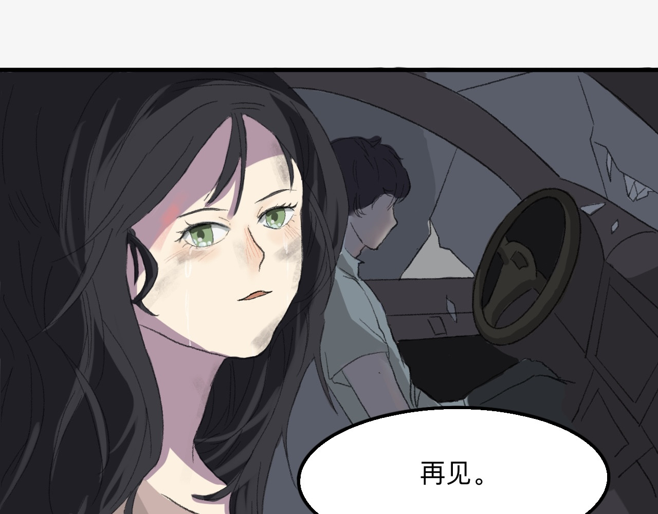 许意承诺 被分到同一个班级？？！！ 第20页