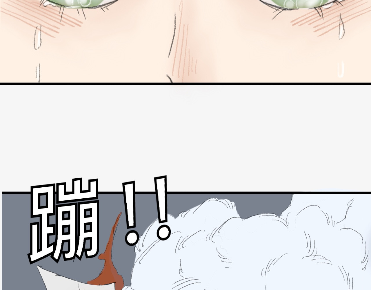 许意承诺 被分到同一个班级？？！！ 第22页