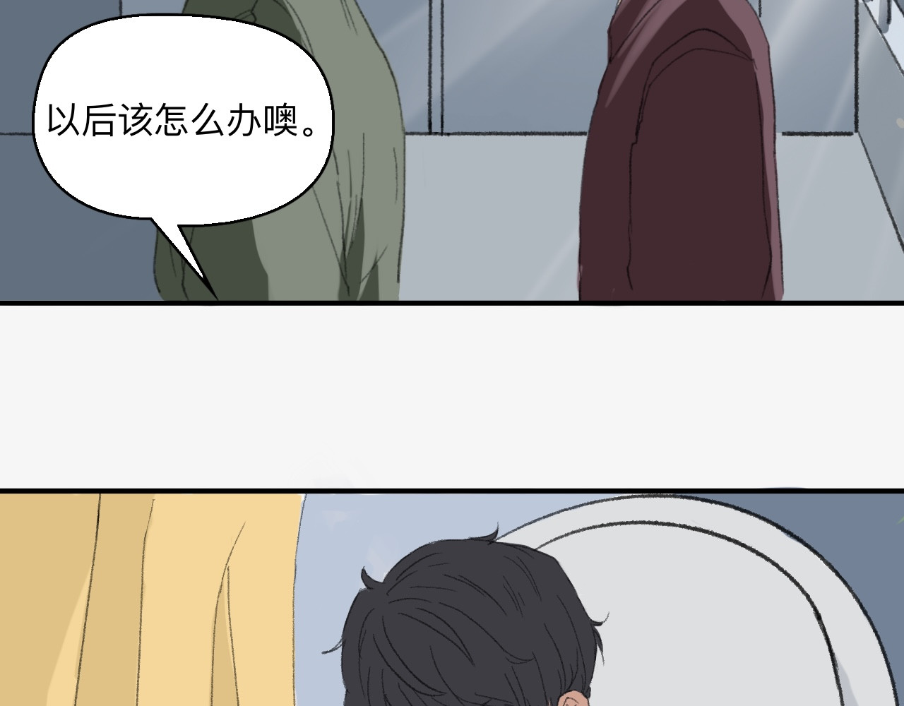 许意承诺 被分到同一个班级？？！！ 第25页