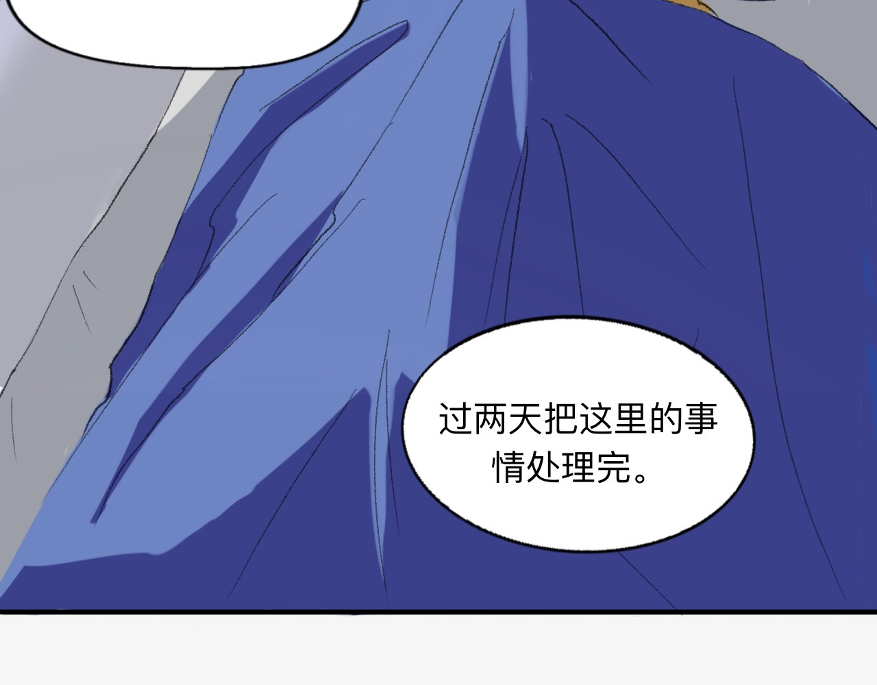 许意承诺 被分到同一个班级？？！！ 第28页