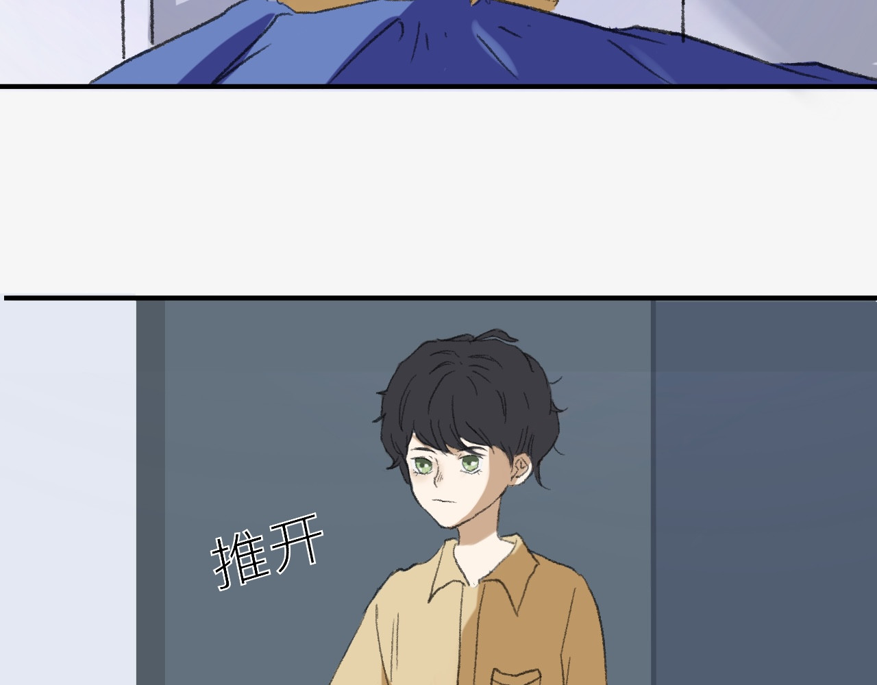 许意承诺 被分到同一个班级？？！！ 第30页