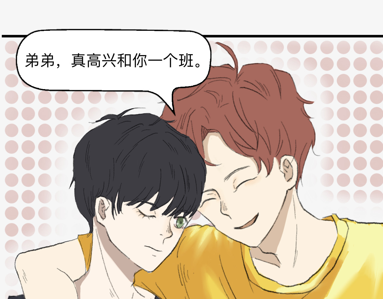 许意承诺 第4页