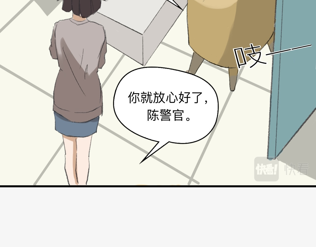 许意承诺 被分到同一个班级？？！！ 第33页