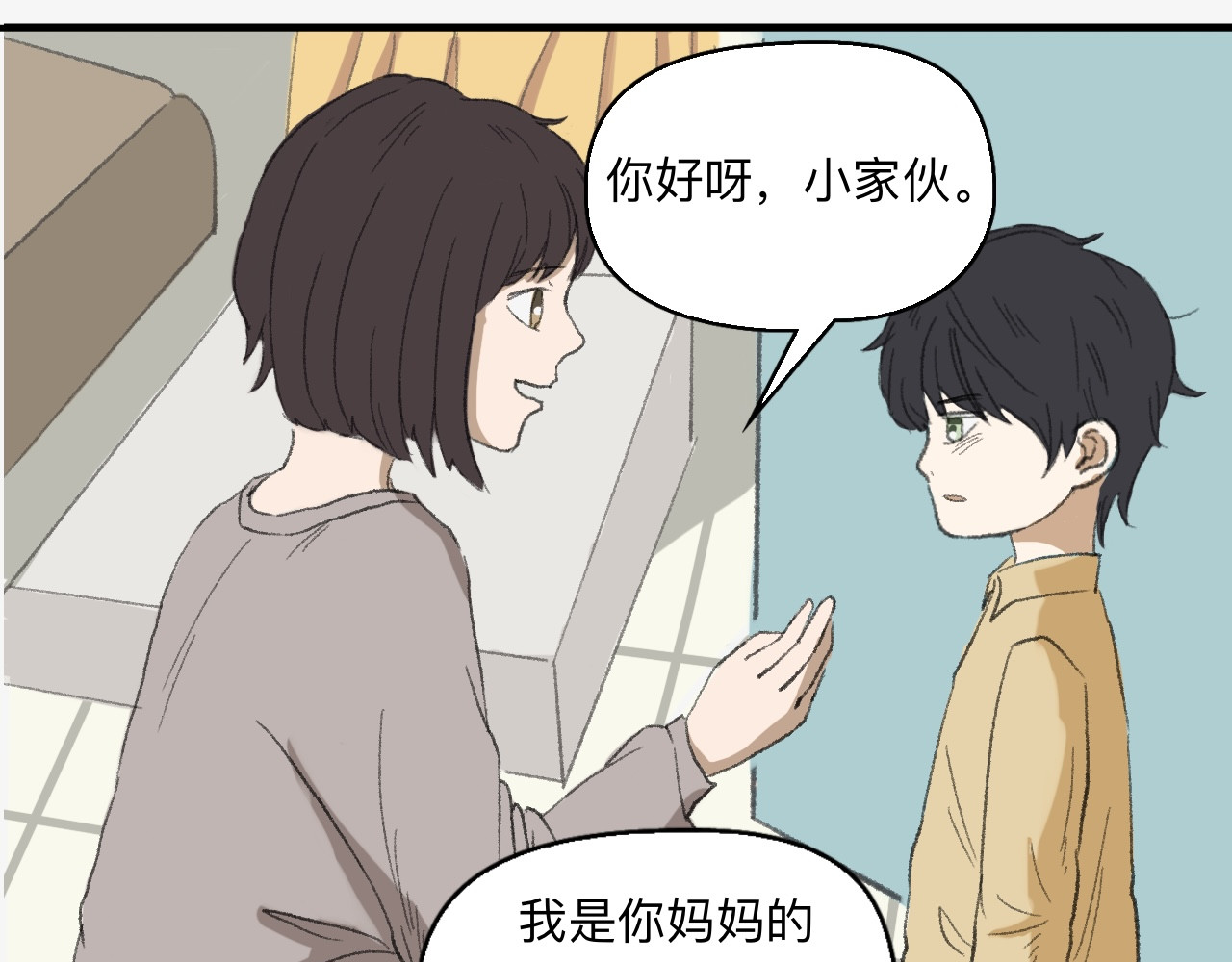 许意承诺 被分到同一个班级？？！！ 第34页