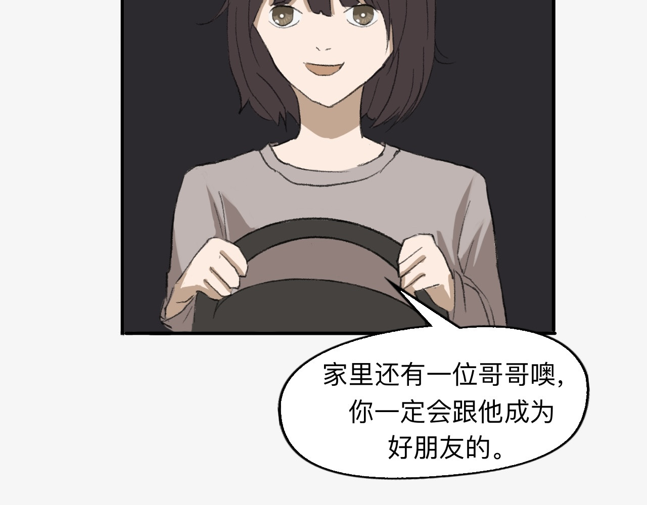 许意承诺 被分到同一个班级？？！！ 第36页