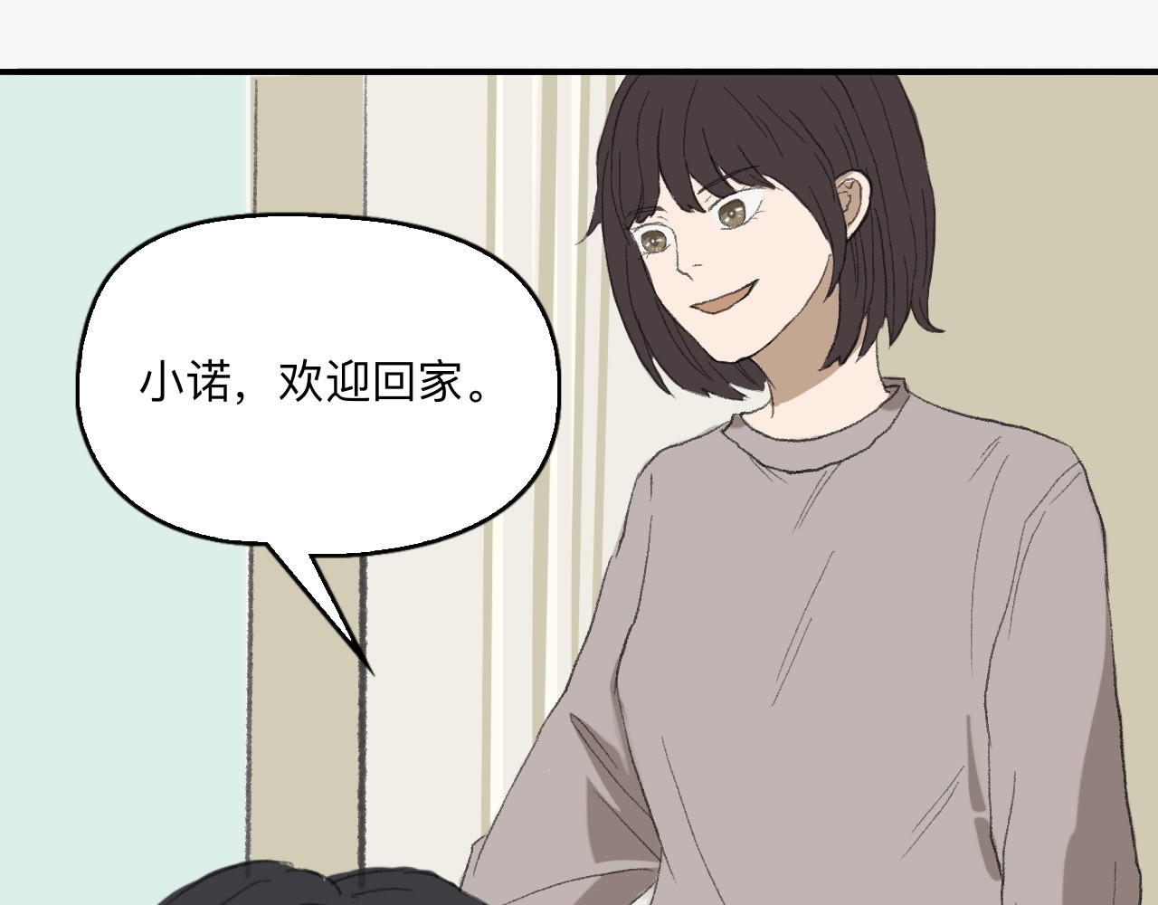 许意承诺 被分到同一个班级？？！！ 第38页