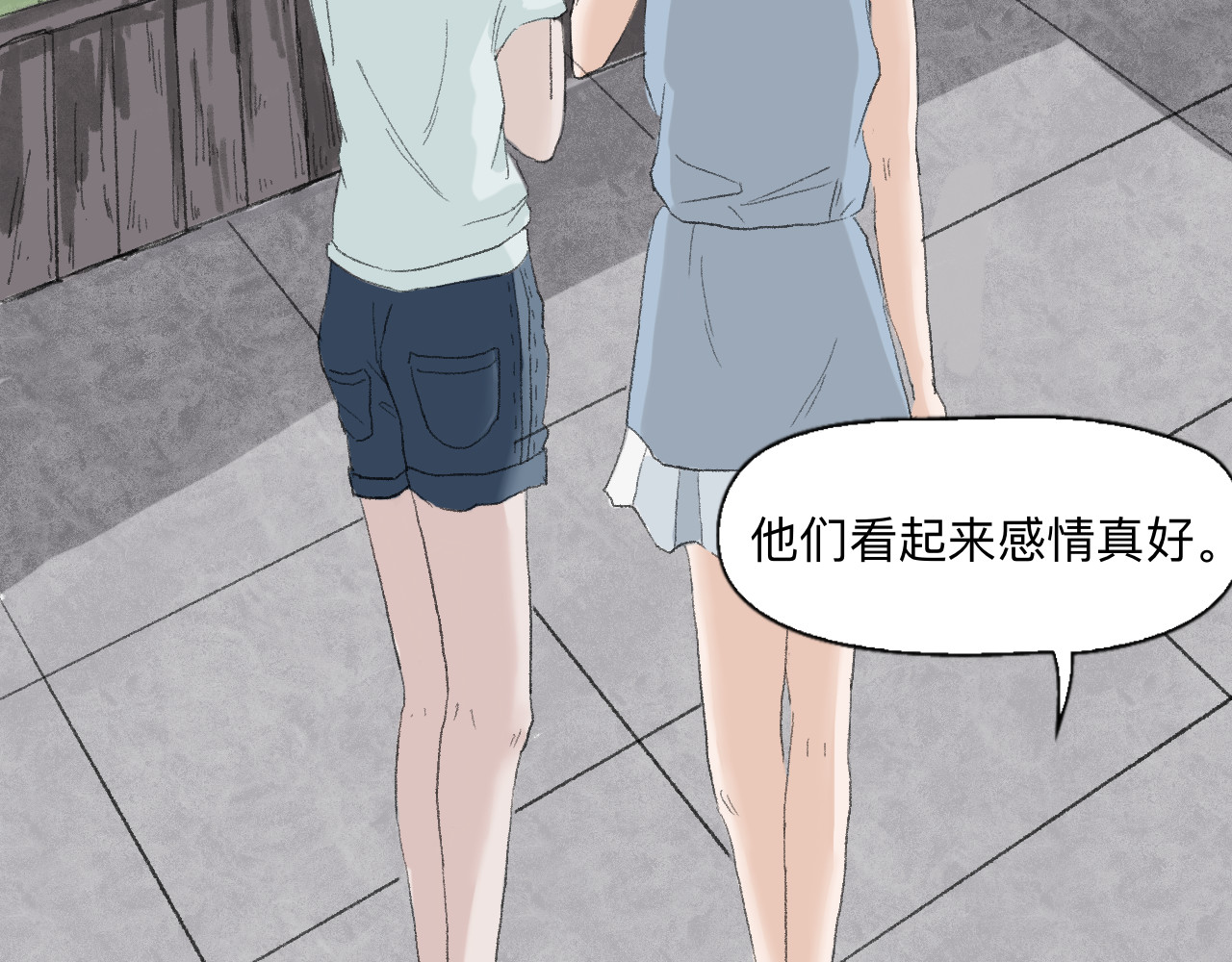 许意承诺 第6页