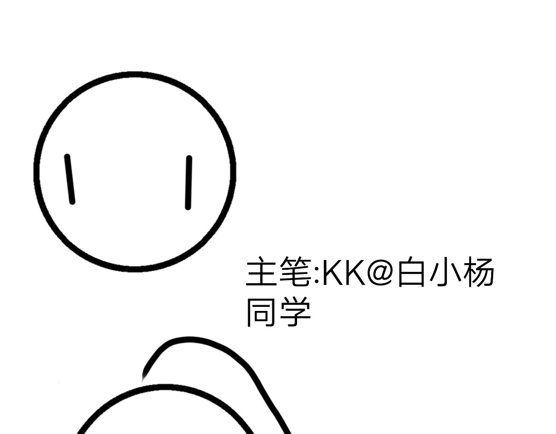 软糯特工 第1页