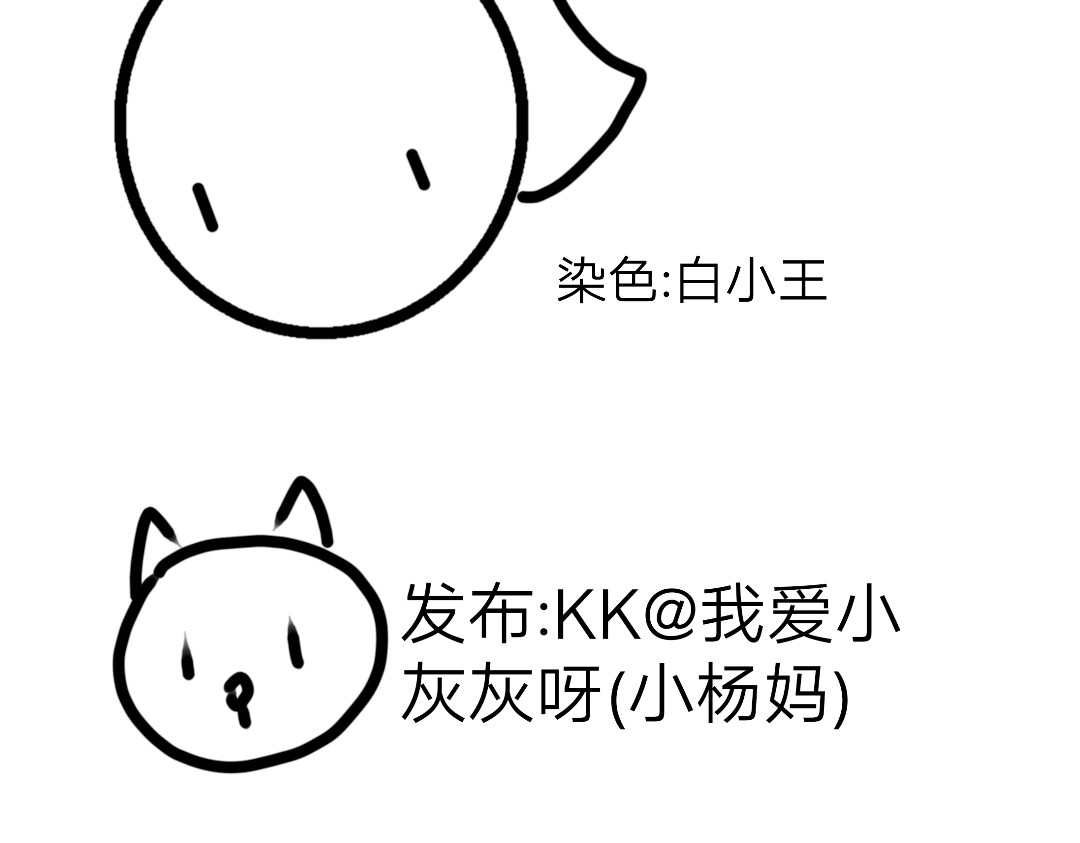 软糯特工 第2页