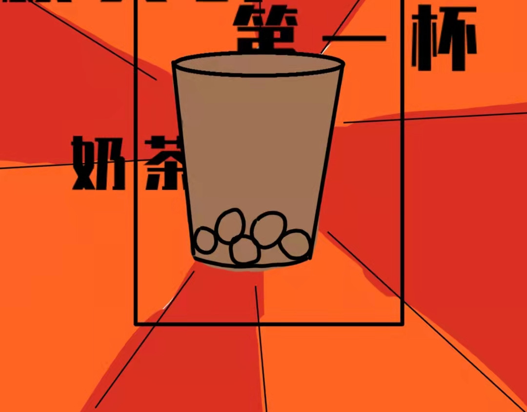 软糯特工 第8页