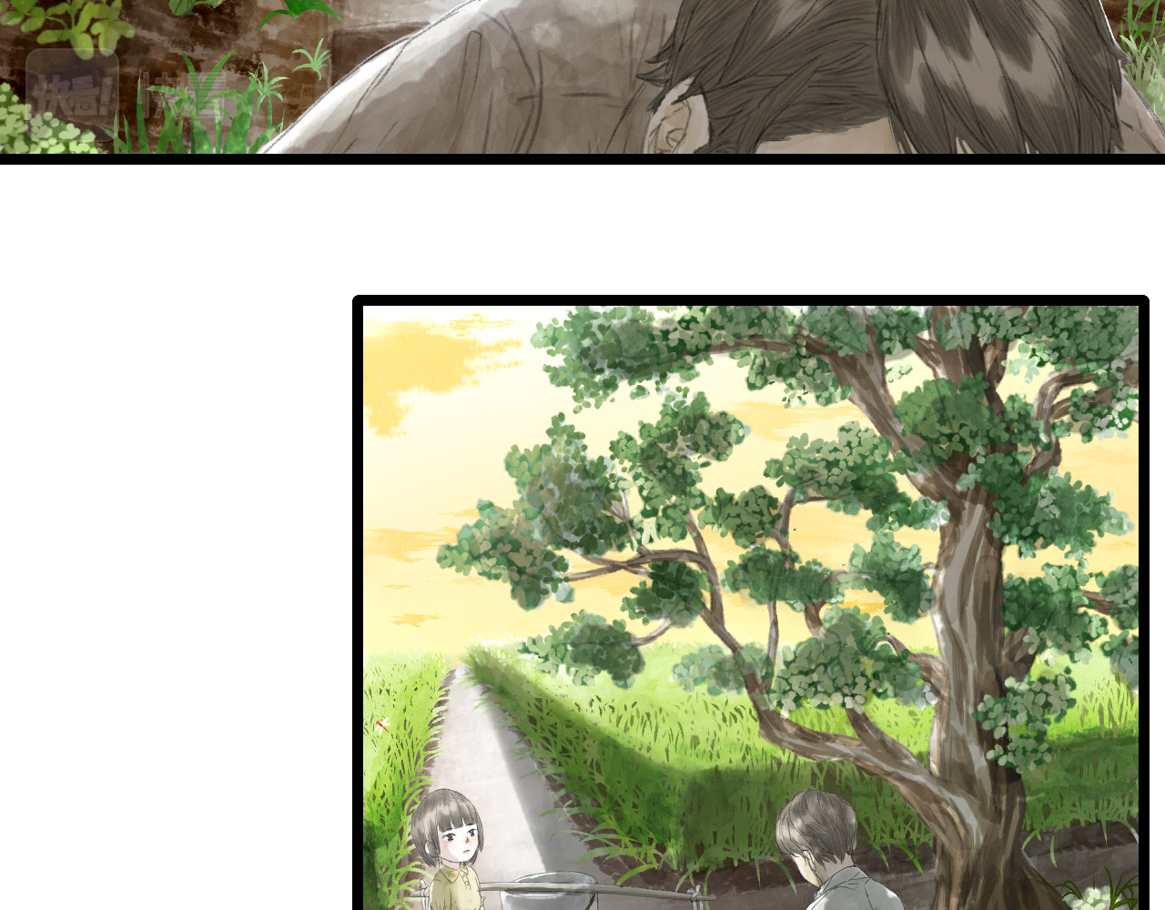 吃糖 好漂亮的糖果…… 第17页