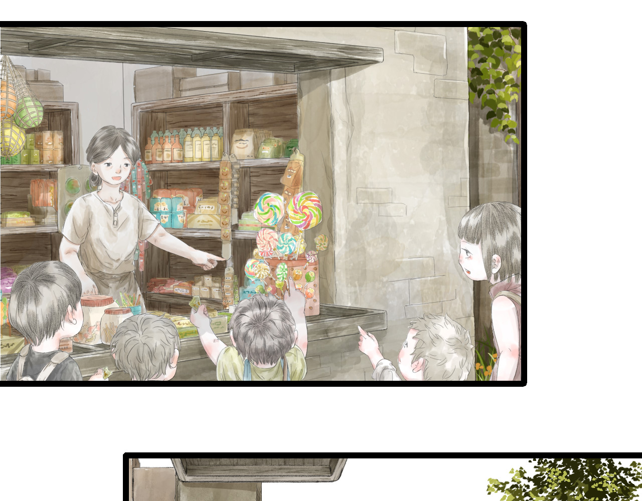 吃糖 第4页