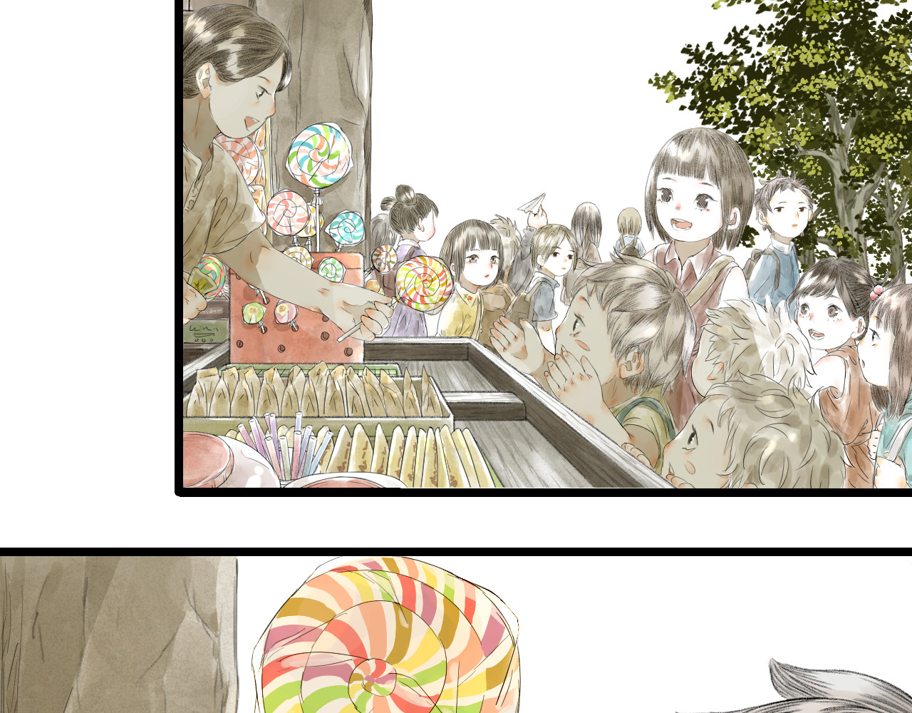 吃糖 第5页