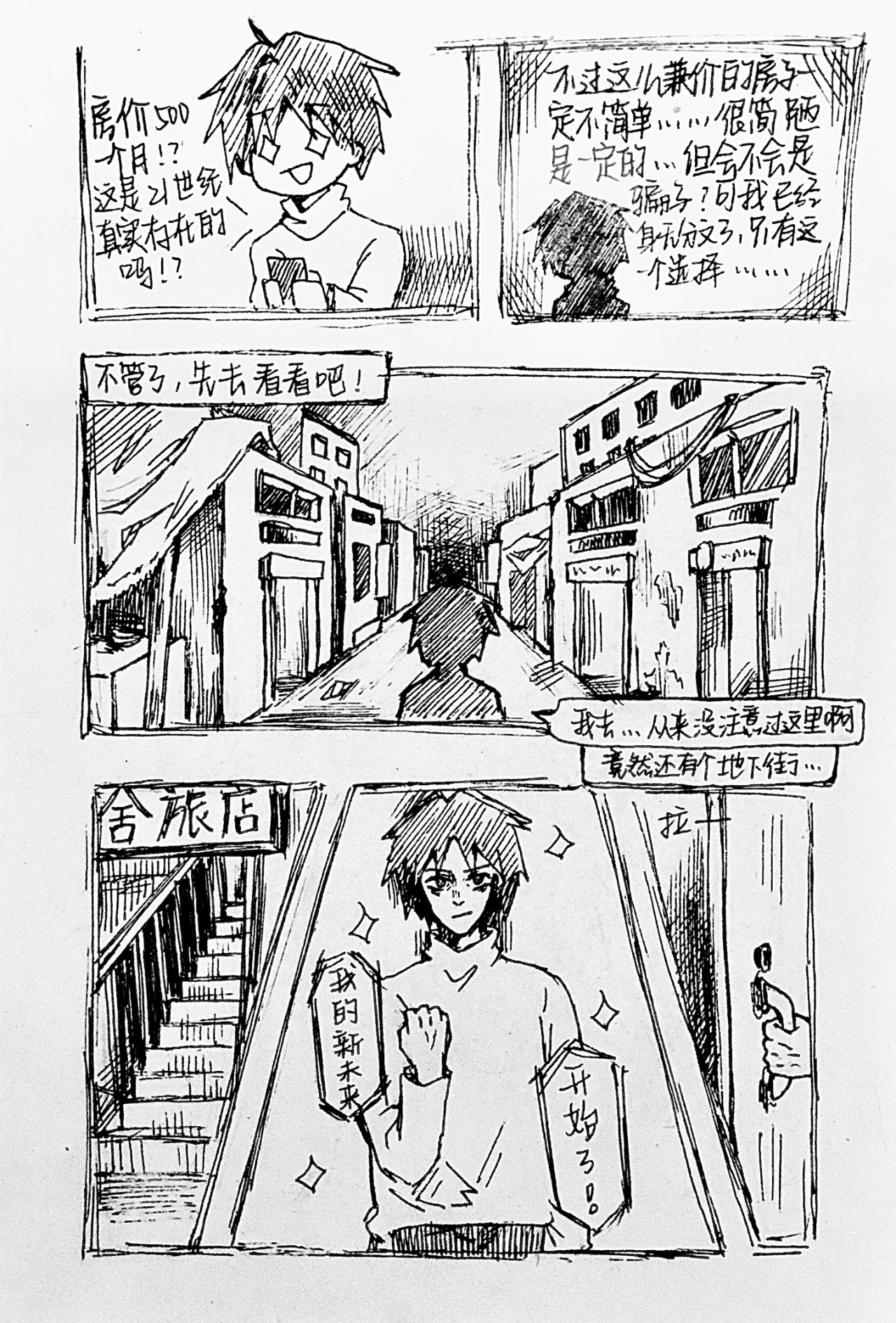 CNB 第3页