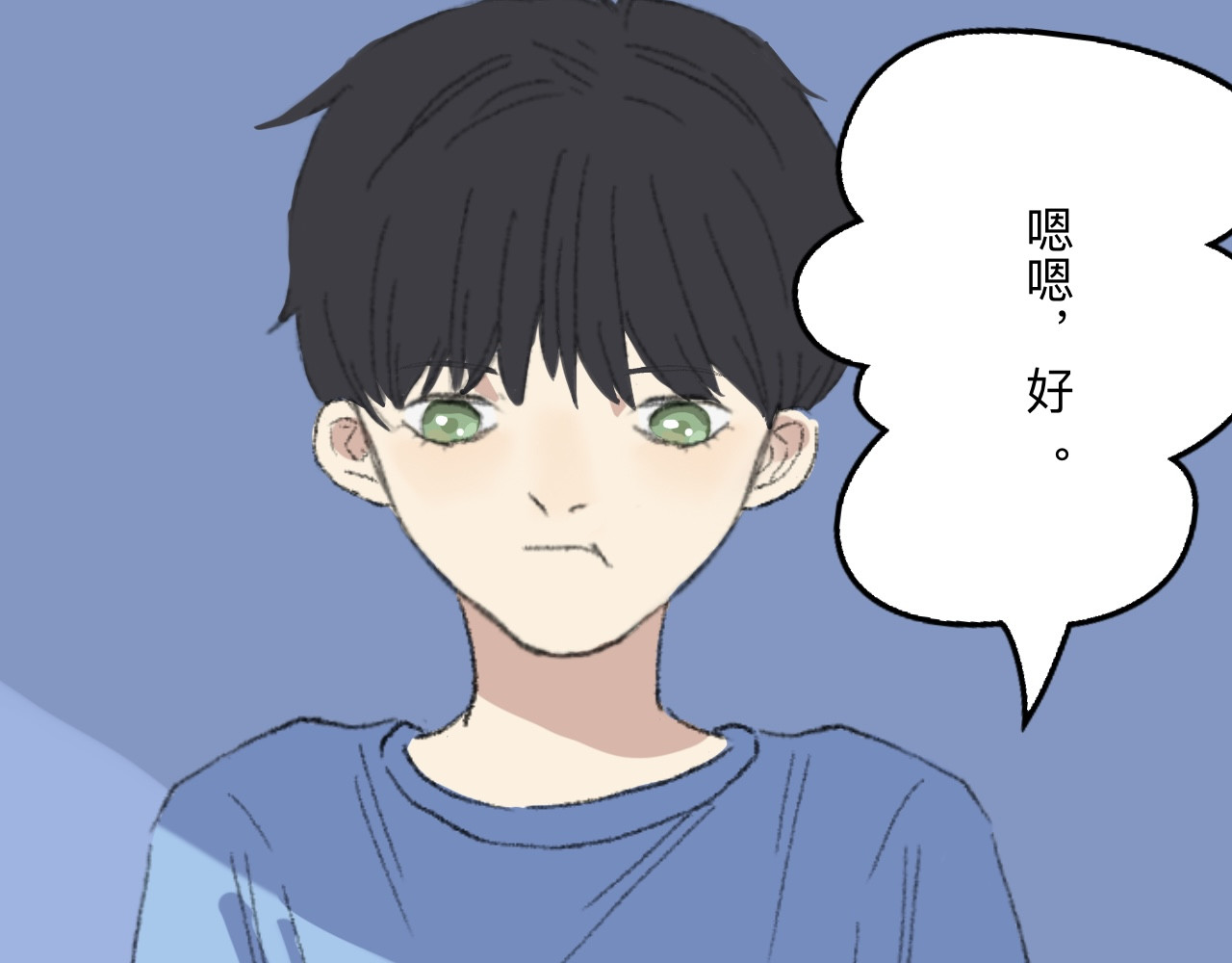 许意承诺 新学期，成为同桌！ 第35页