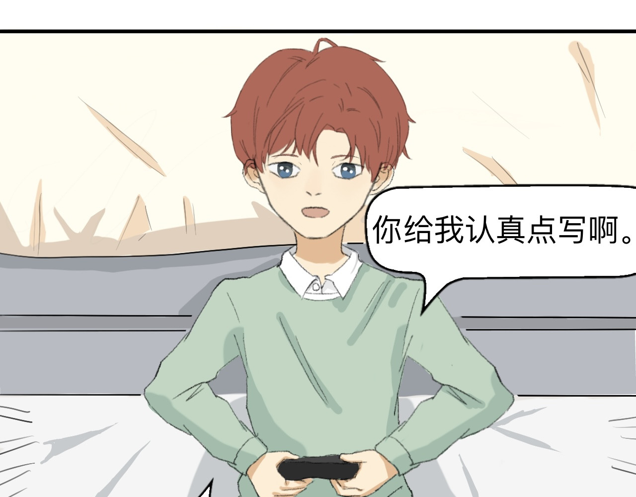 许意承诺 新学期，成为同桌！ 第39页