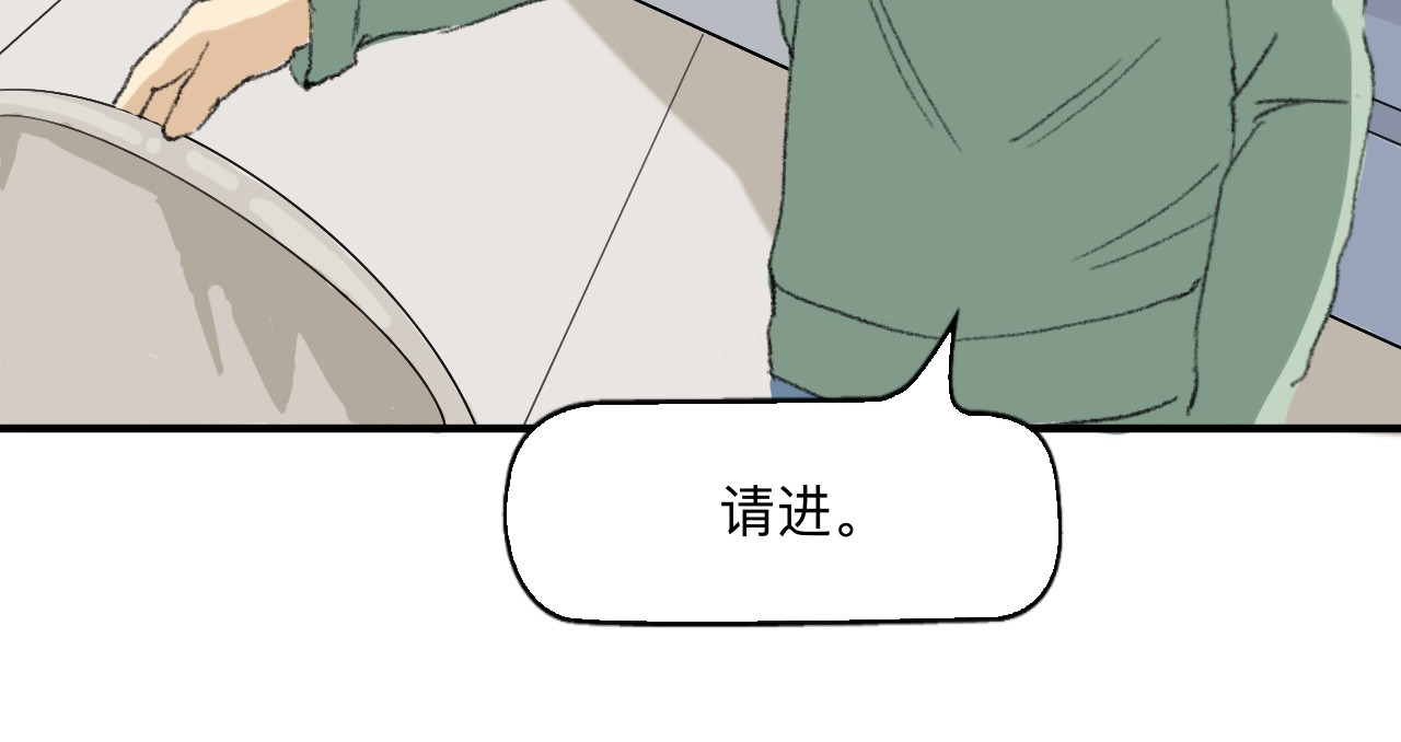 许意承诺 新学期，成为同桌！ 第54页