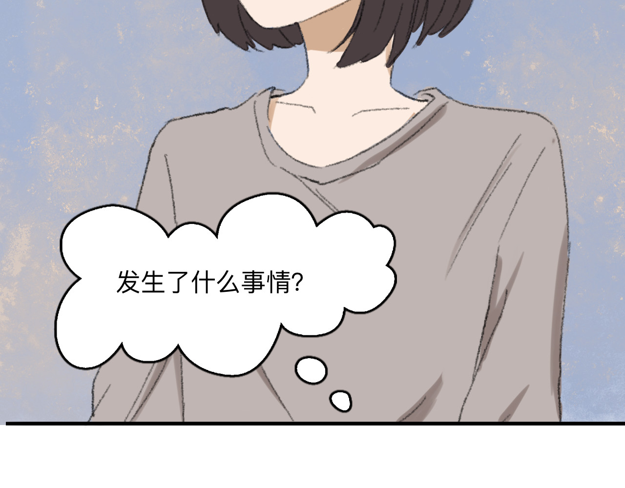 许意承诺 新学期，成为同桌！ 第60页