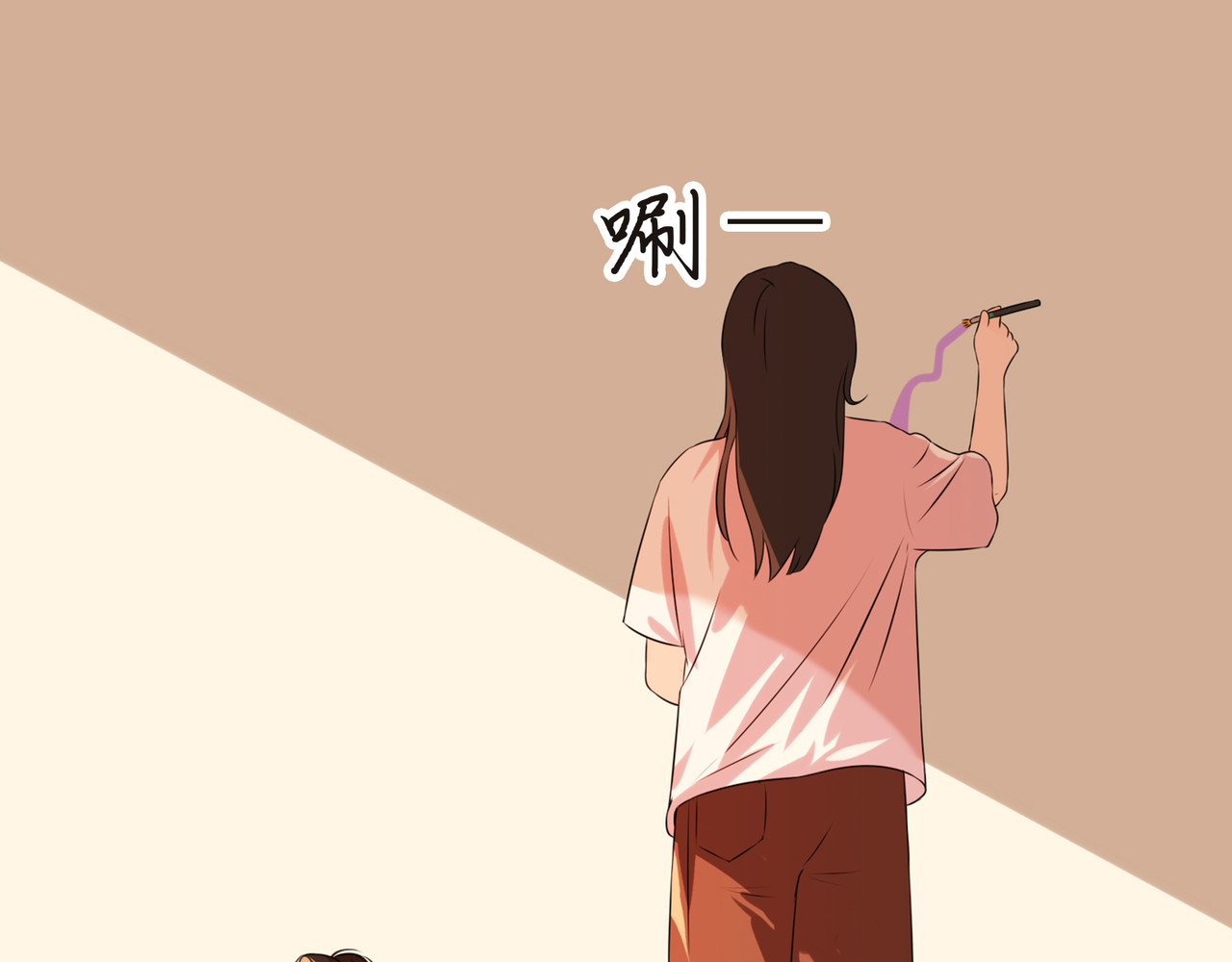 闺蜜图鉴 第4页