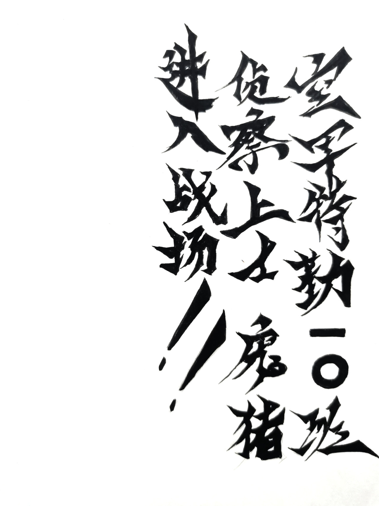 狼与犬 五 第7页