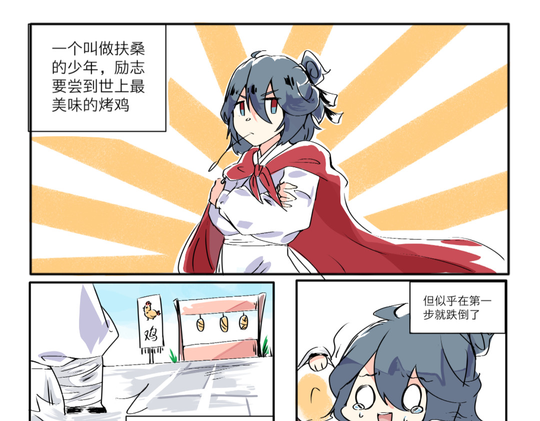 寻与行 第1页