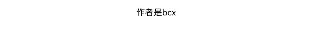 寻与行 第6页