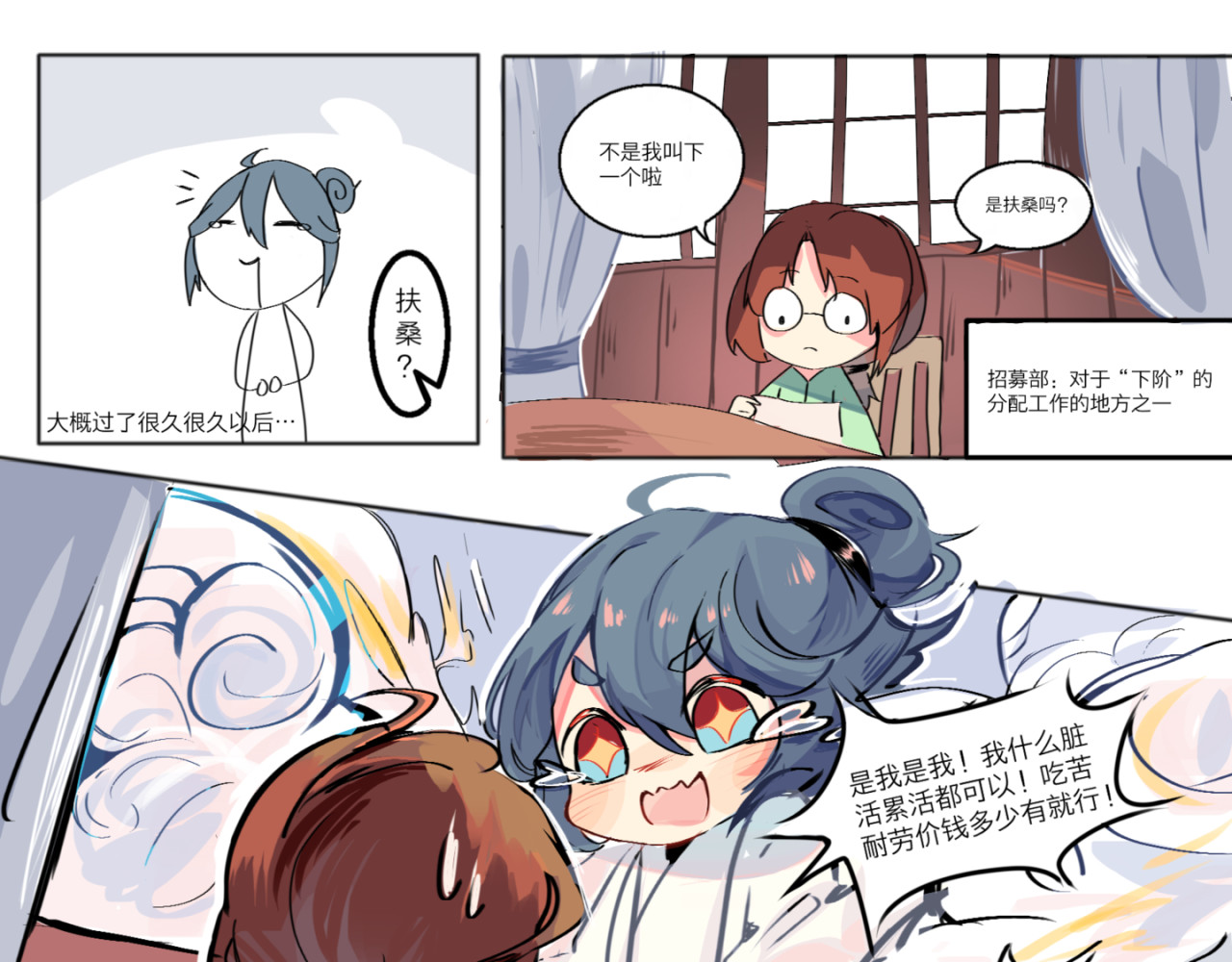 寻与行 第7页