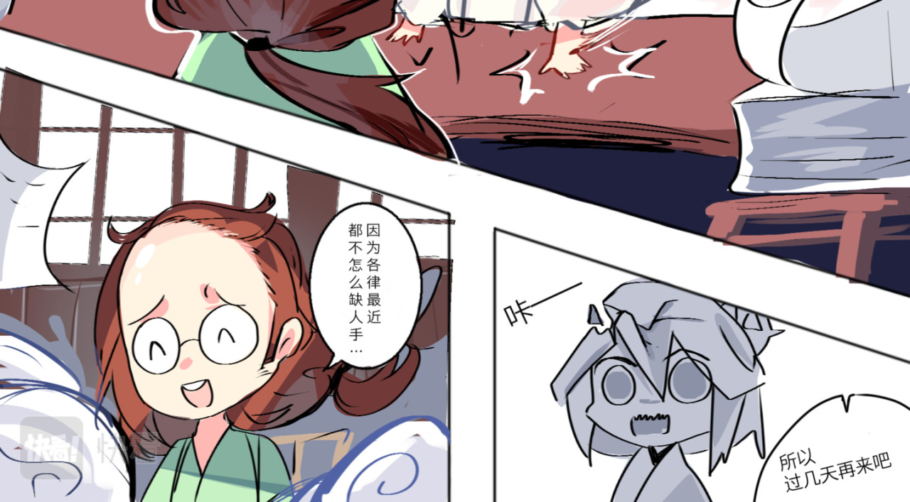寻与行 第8页