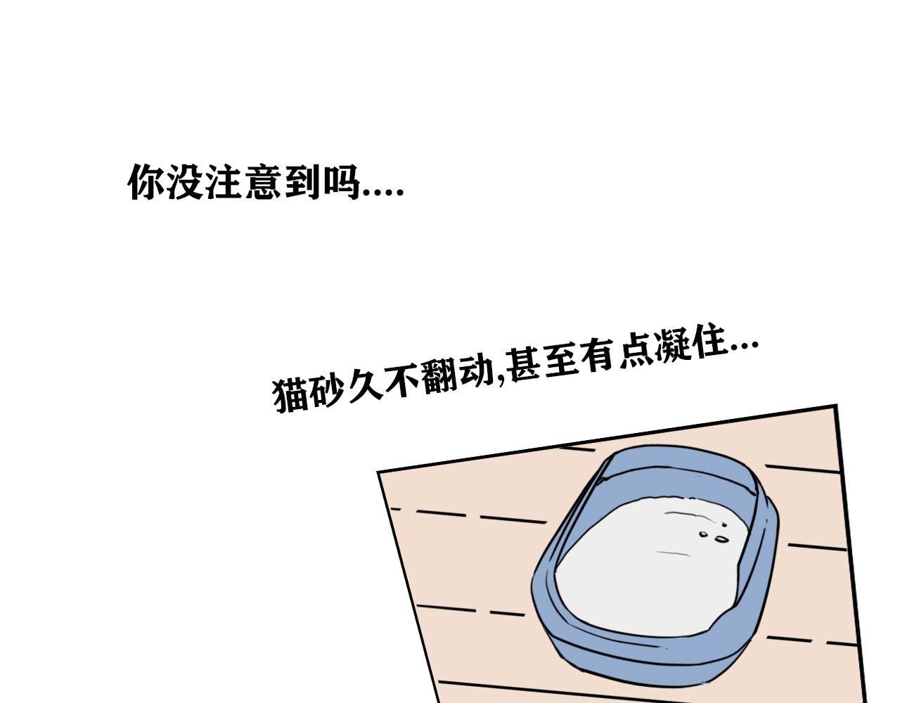 百鬼录 对峙 第1页