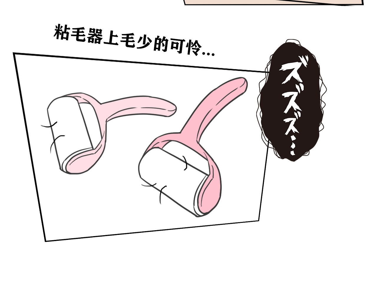百鬼录 对峙 第2页