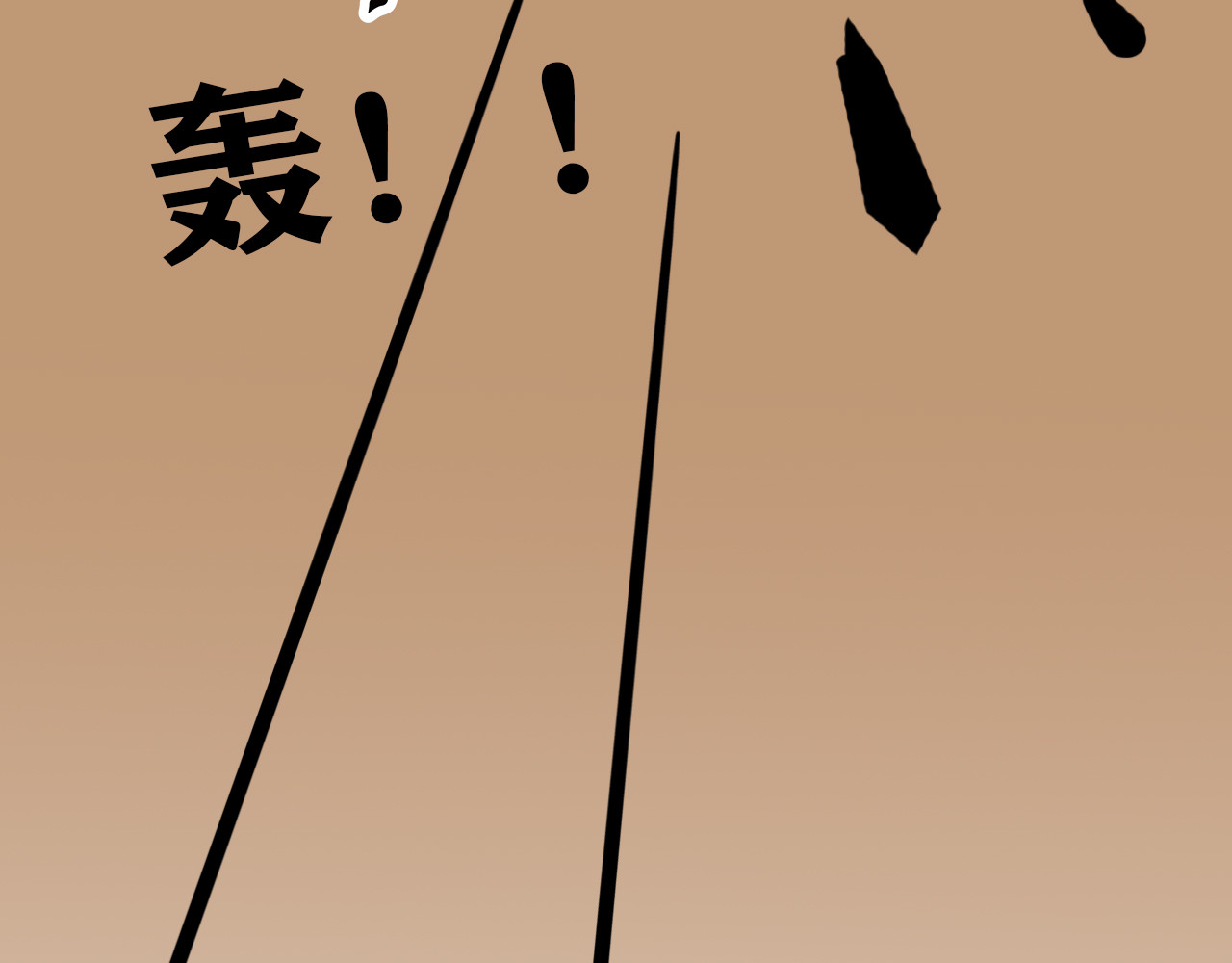 百鬼录 对峙 第102页