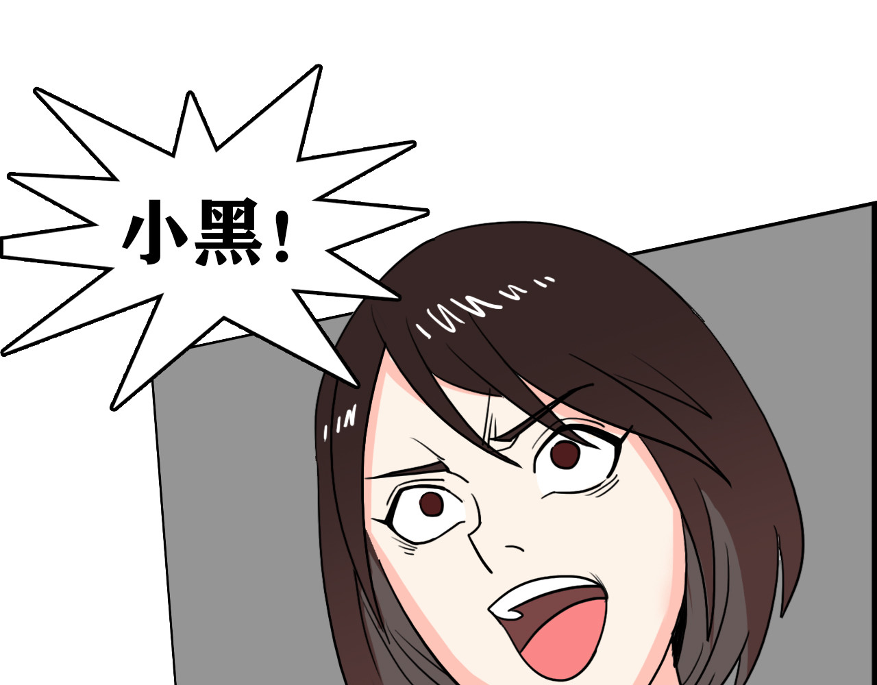 百鬼录 对峙 第135页