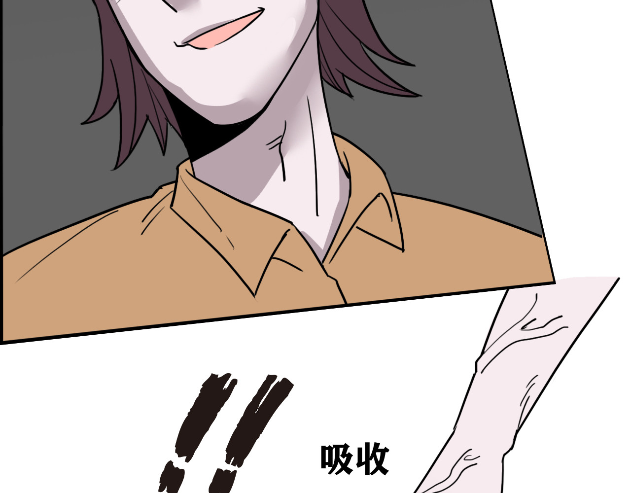 百鬼录 对峙 第141页