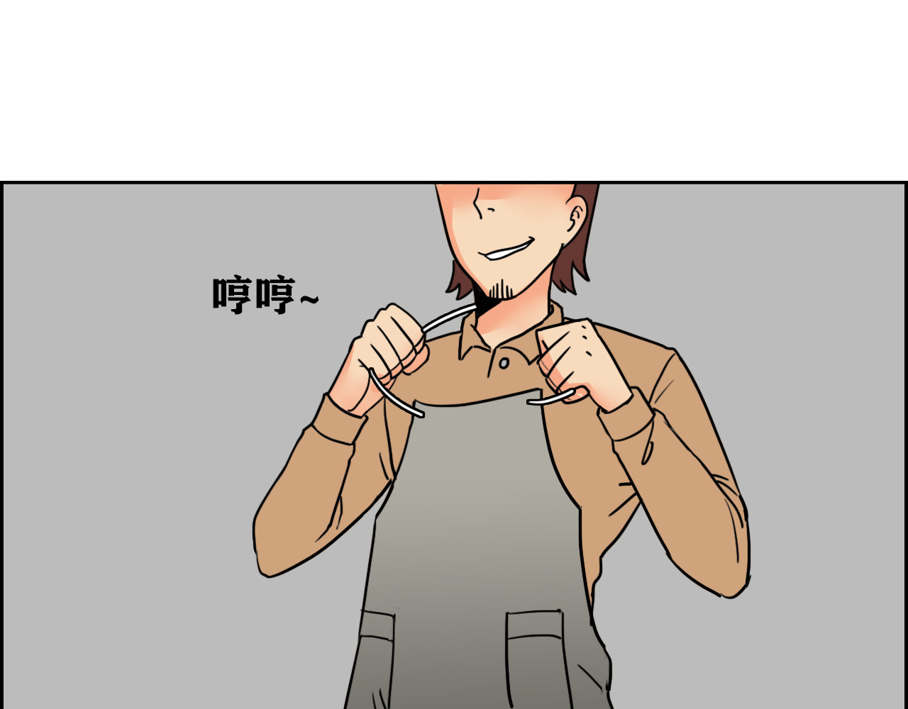 百鬼录 对峙 第19页