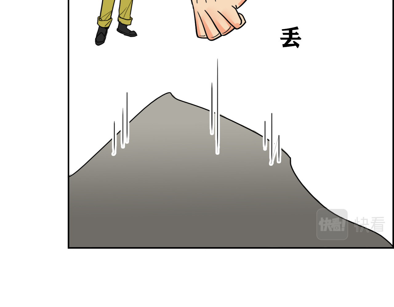 百鬼录 对峙 第21页