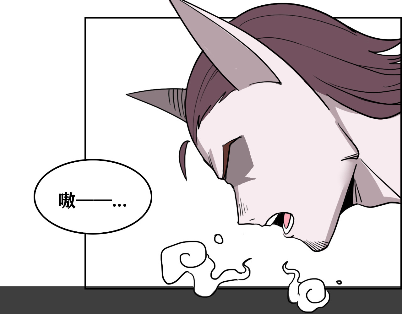 百鬼录 对峙 第23页