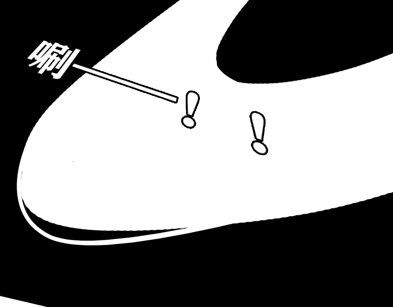 百鬼录 对峙 第46页