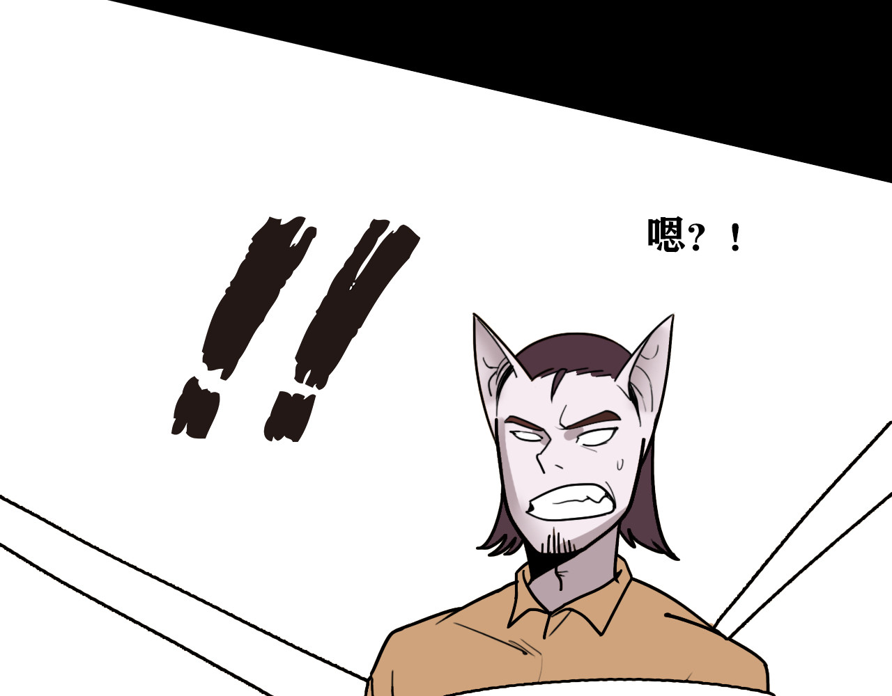 百鬼录 对峙 第47页