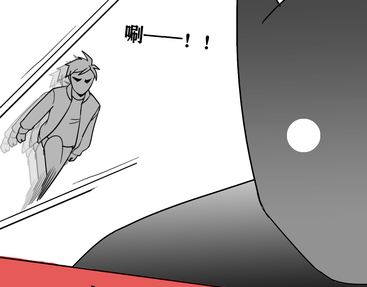 百鬼录 对峙 第71页