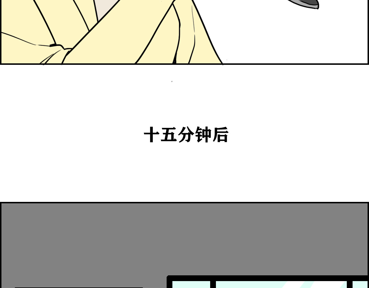百鬼录 发现端倪 第16页