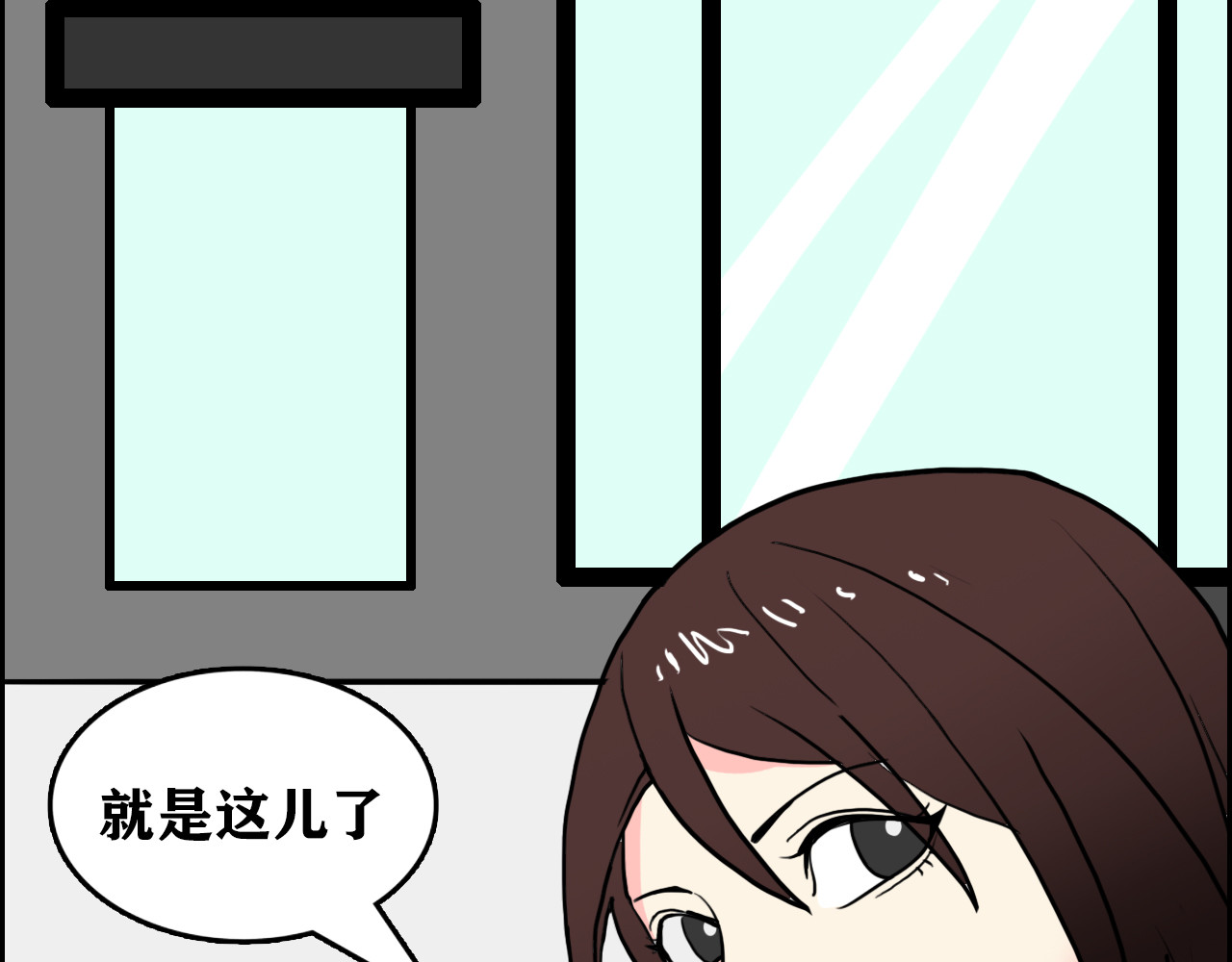 百鬼录 发现端倪 第17页