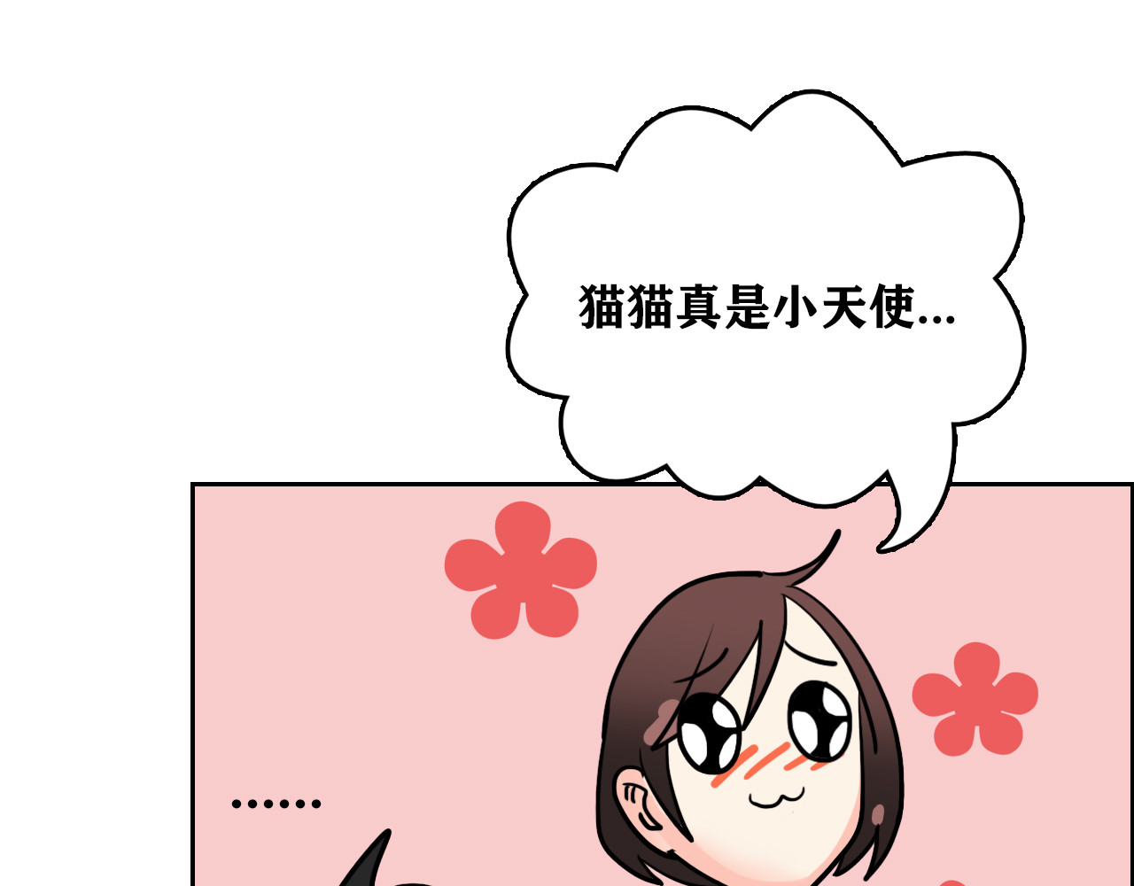 百鬼录 发现端倪 第41页