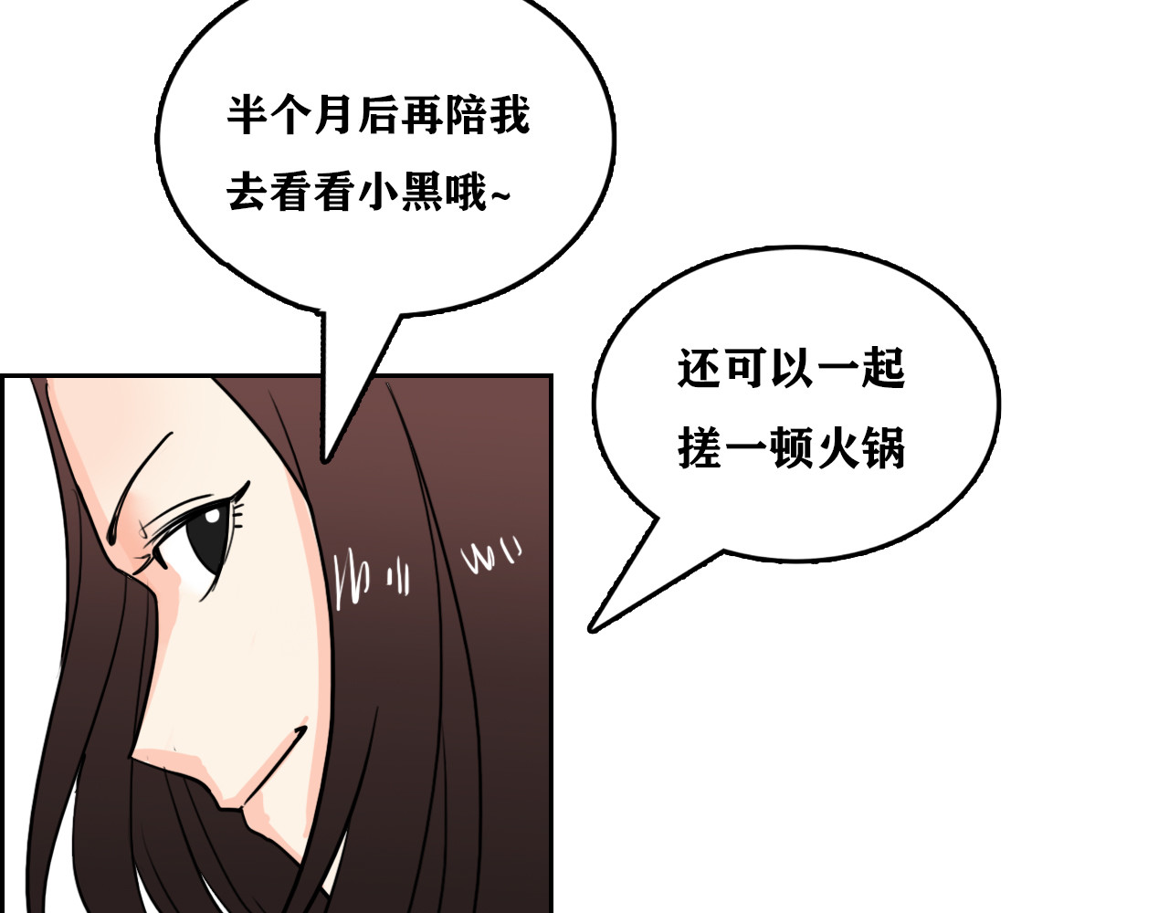 百鬼录 发现端倪 第43页