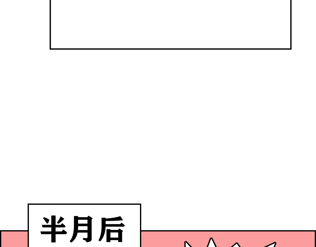 百鬼录 发现端倪 第48页