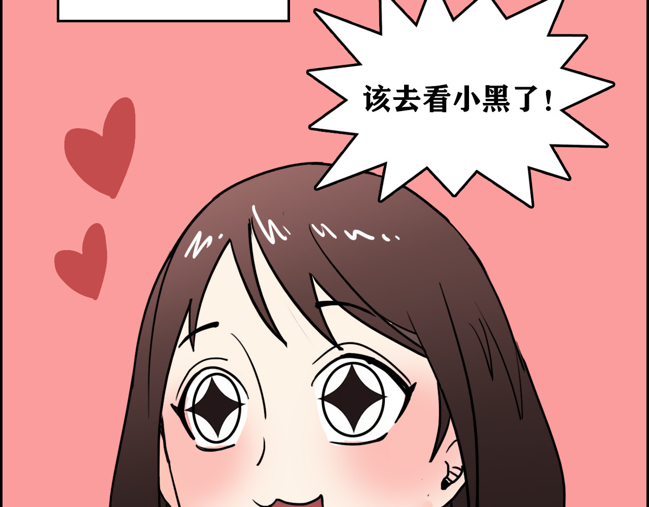 百鬼录 发现端倪 第49页