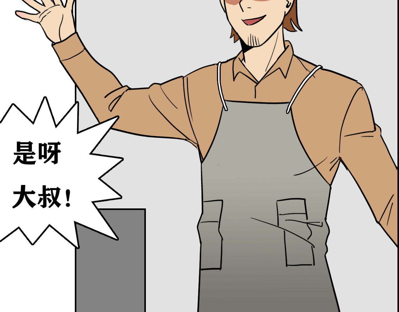 百鬼录 发现端倪 第62页