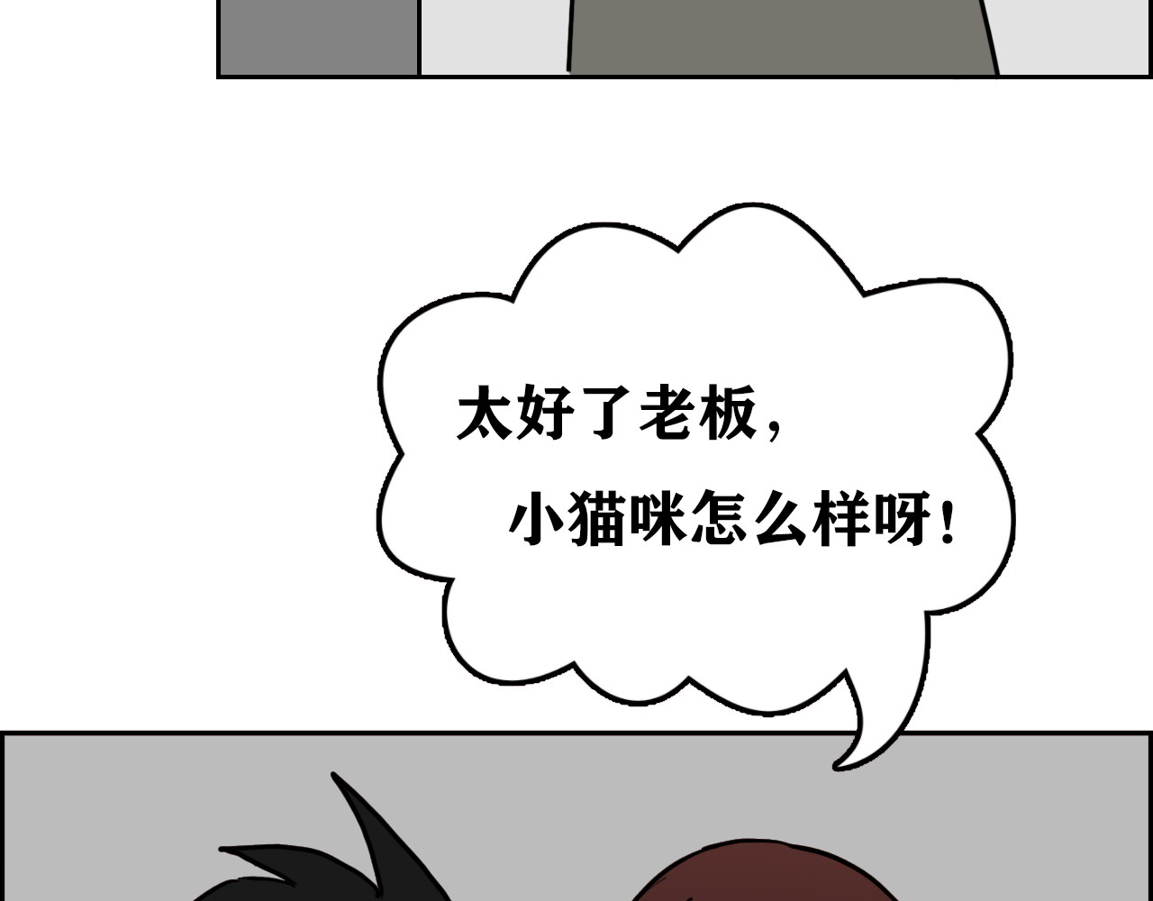 百鬼录 发现端倪 第63页